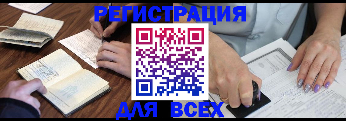 пропишу в квартире в Змеиногорске